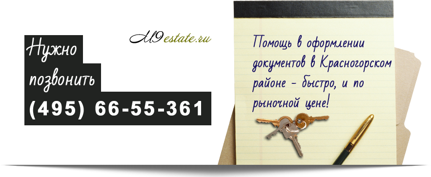 krasnogorsk