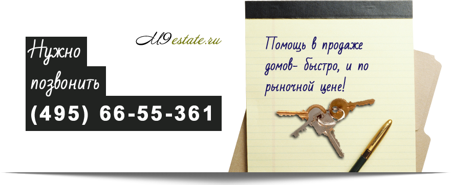 prodaja_domov